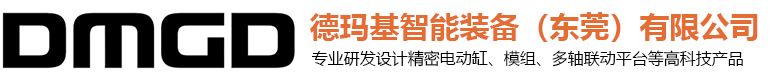 沈陽國機真空技術有限責任公司
