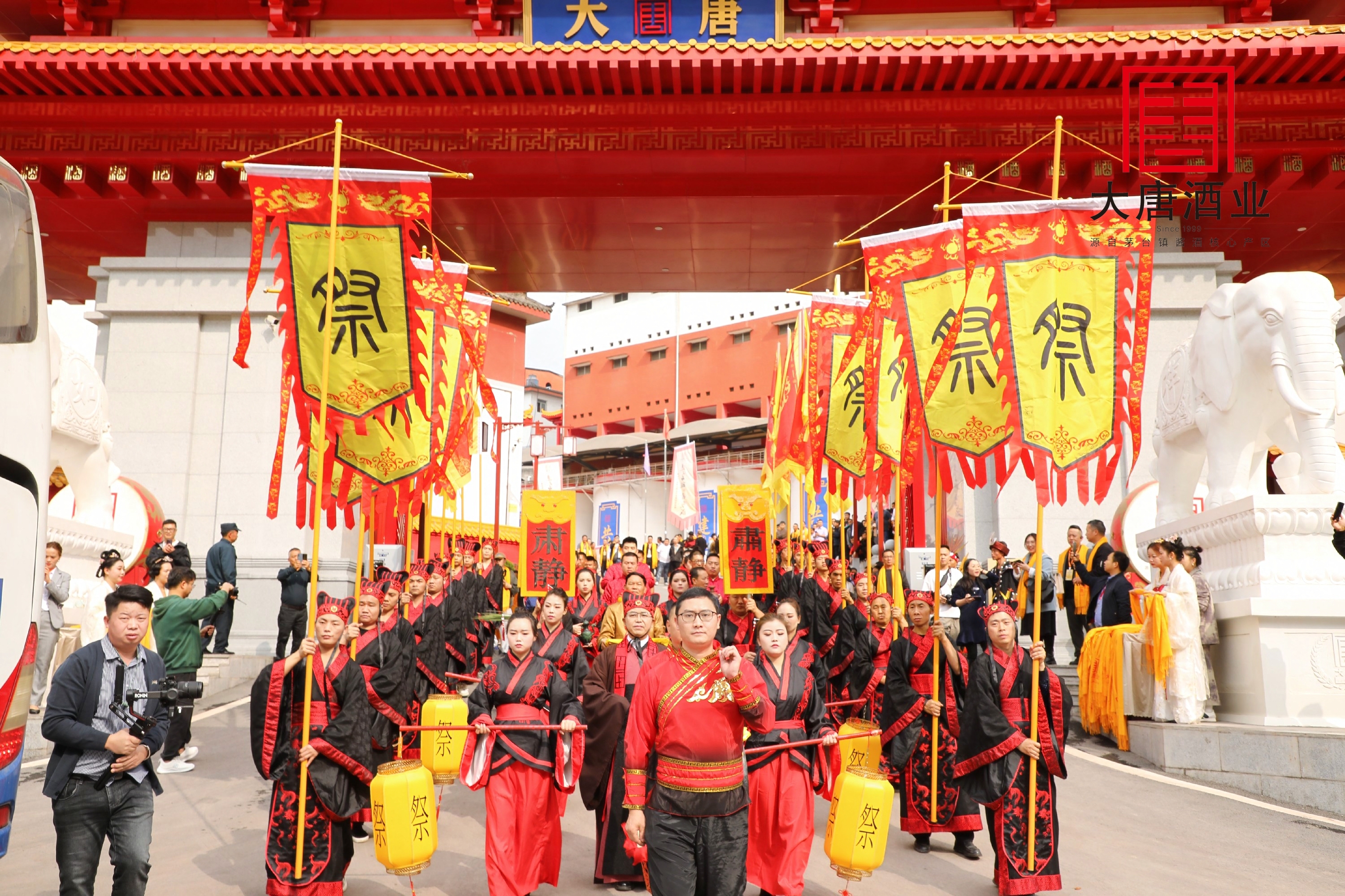 天賜佳釀 大唐醬香 | 癸卯年大唐酒業(yè)祭水下沙暨封壇大典圓滿禮成！